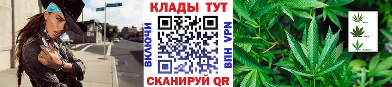 Купить наркотик Ржев СОЛЬ  гидра вход  КОКАИН  ГАШ 