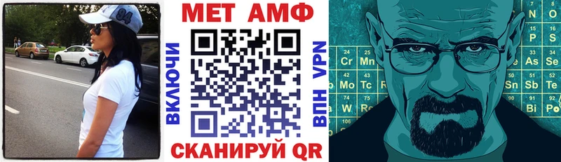 АМФ 98% Ржев