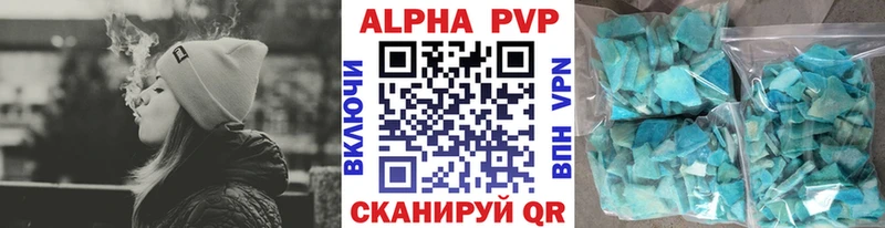A PVP Соль  mega ссылки  Ржев  закладка 