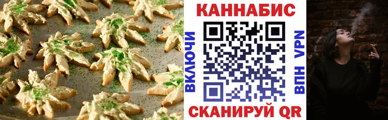 Cannafood конопля магазин Ржев