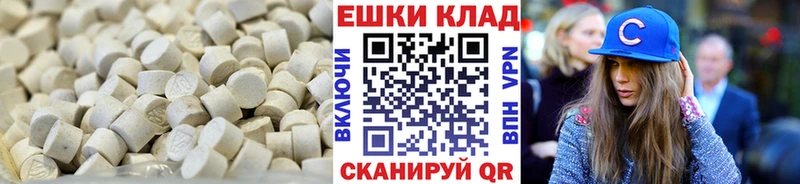 ЭКСТАЗИ ешки  Ржев 