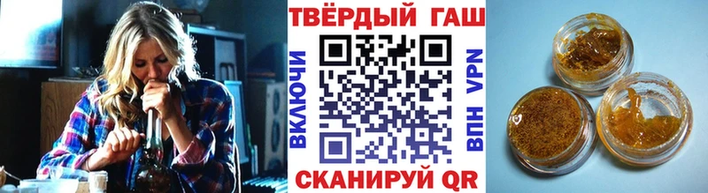 где купить наркоту  Ржев  ГАШ Ice-O-Lator 