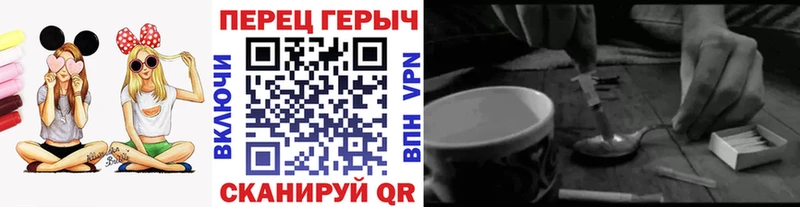 Героин хмурый где купить Ржев
