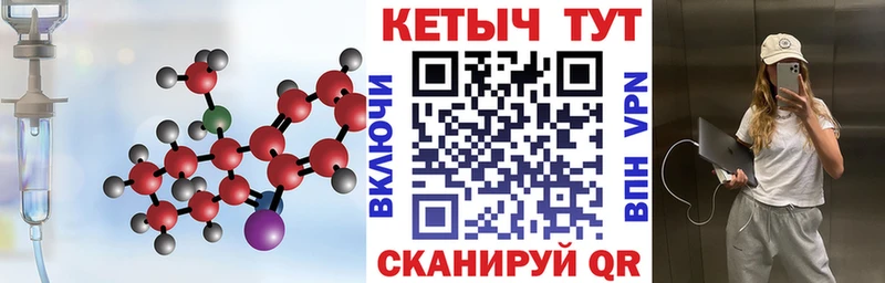 где купить   Ржев  Кетамин VHQ 