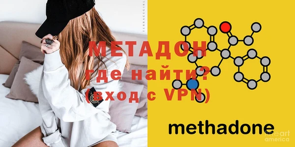 MDMA Premium VHQ Арсеньев
