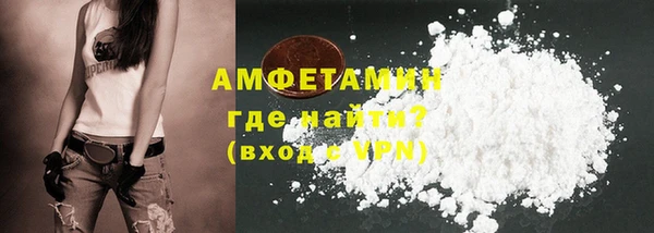 соль ск Аркадак