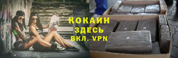 кокаин VHQ Армянск