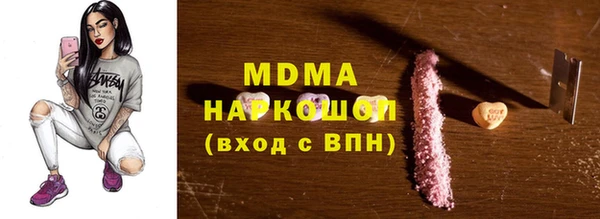 соль ск Аркадак