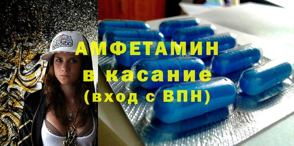 кокаин VHQ Армянск