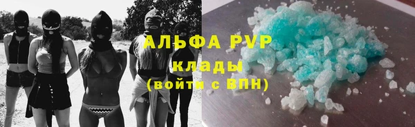соль ск Аркадак