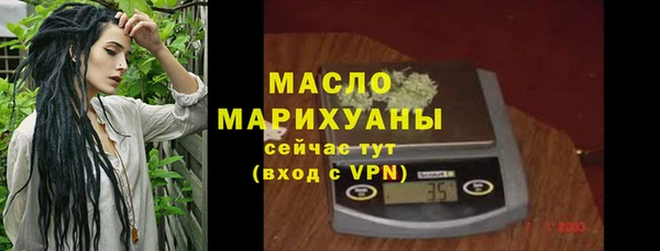 MDMA Premium VHQ Арсеньев