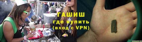 соль ск Аркадак