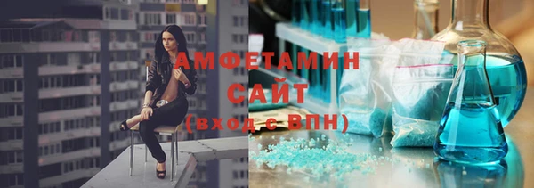 кокаин VHQ Армянск