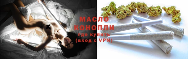 соль ск Аркадак