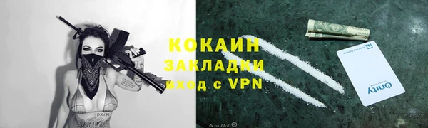 кокаин VHQ Армянск