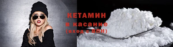 кокаин Костерёво