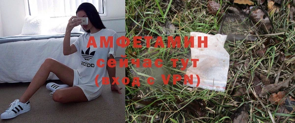 MDMA Premium VHQ Арсеньев
