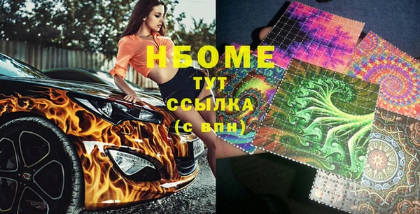 кокаин VHQ Армянск