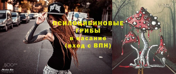 кокаин VHQ Армянск