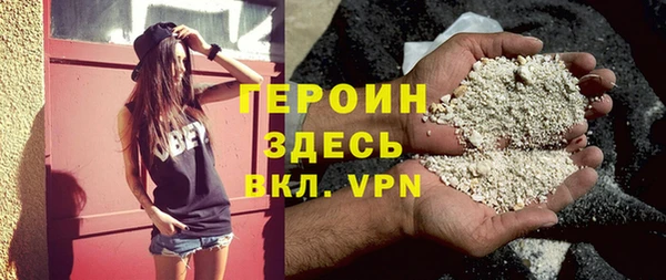 соль ск Аркадак