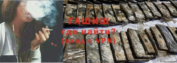 кокаин VHQ Армянск