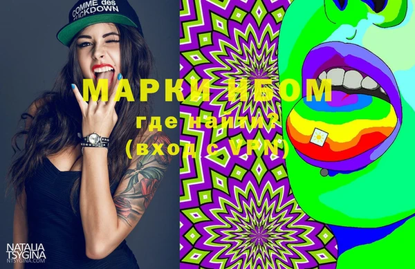 MDMA Premium VHQ Арсеньев