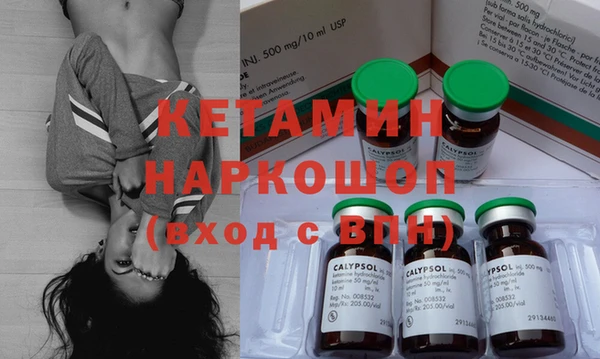 каннабис Осташков