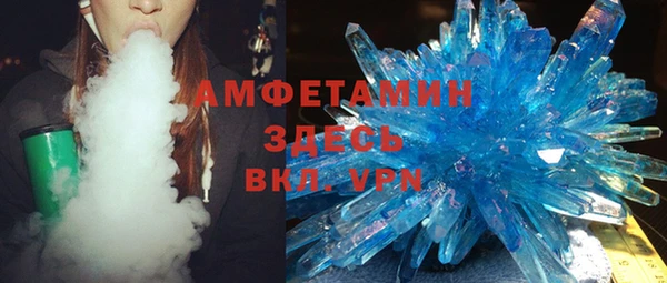 кокаин VHQ Армянск