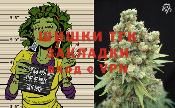 MDMA Premium VHQ Арсеньев