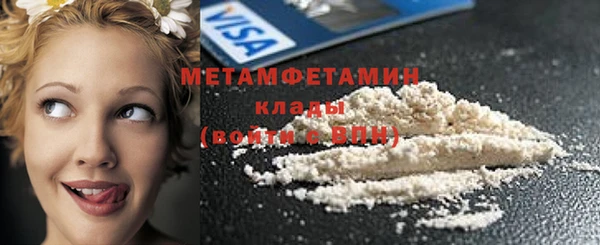MDMA Premium VHQ Арсеньев