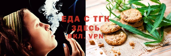 MDMA Premium VHQ Арсеньев