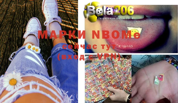 MDMA Premium VHQ Осинники