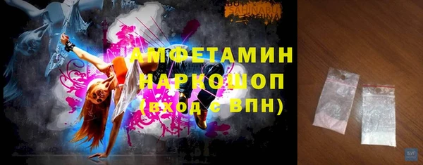 соль ск Аркадак