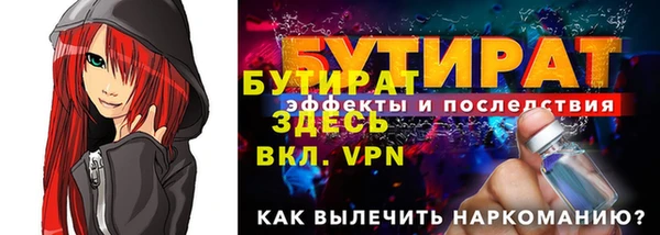 кокаин VHQ Армянск