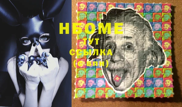 MDMA Premium VHQ Арсеньев