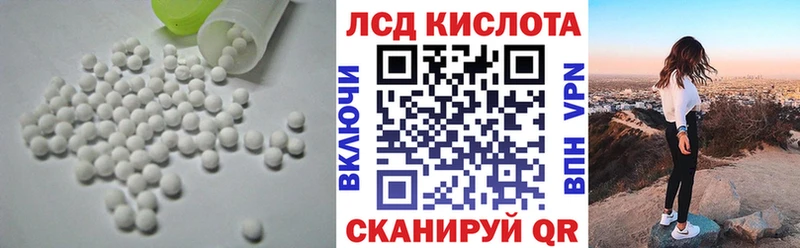 сайты даркнета официальный сайт  сколько стоит  Ржев  Лсд 25 экстази ecstasy 