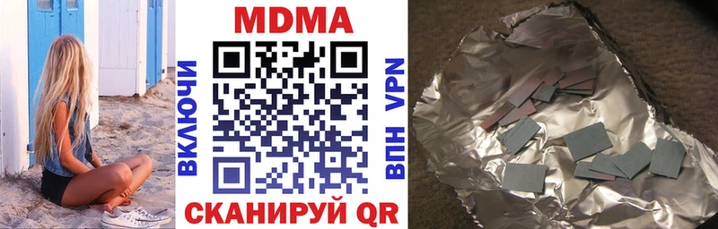 МДМА crystal  KRAKEN tor  Ржев  где купить наркоту 