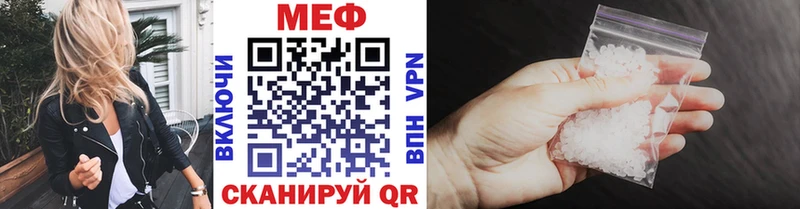 сколько стоит Ржев МЕФ мука