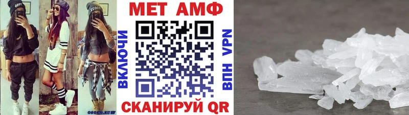 Первитин кристалл  Ржев 