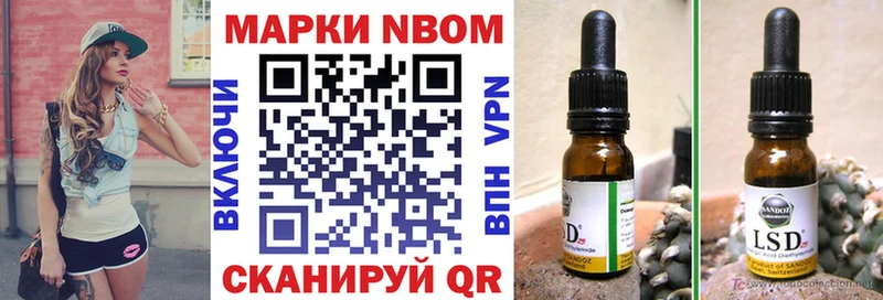 Наркотические марки 1,8мг  Ржев 