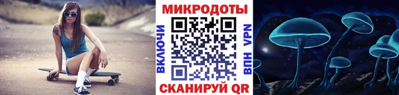 мега ONION  Ржев  Галлюциногенные грибы MAGIC MUSHROOMS 